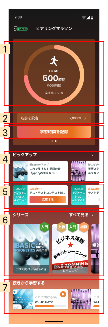 Frame 634275.png