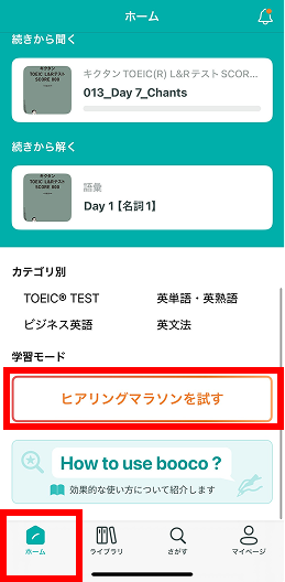 Group 11451080.png
